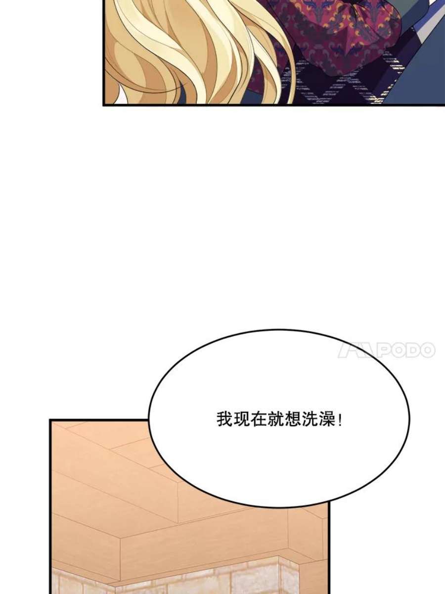 未来每步都是花路41.恢复健康