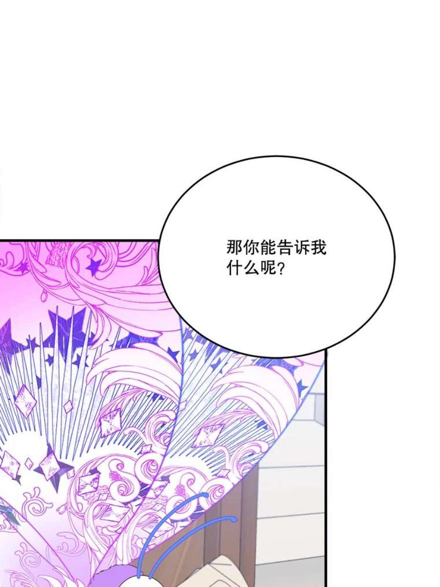 未来每步都是花路41.恢复健康