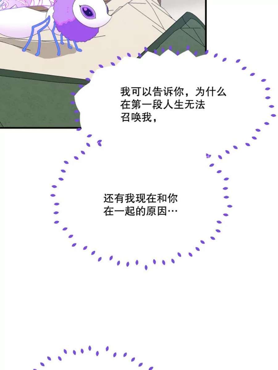 未来每步都是花路41.恢复健康