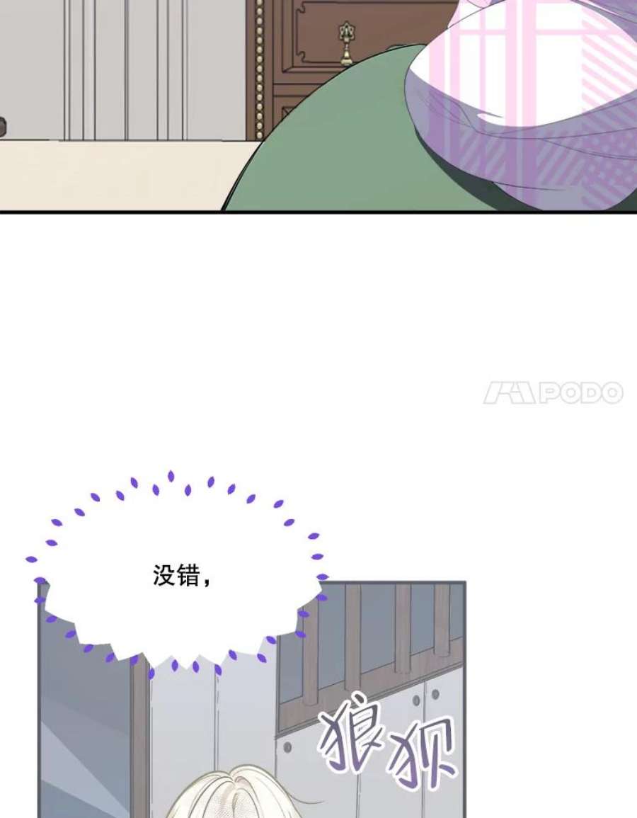 未来每步都是花路41.恢复健康
