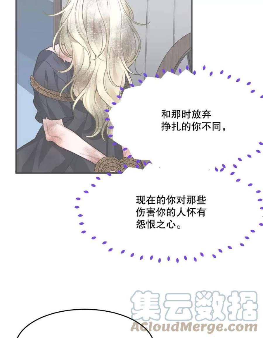 未来每步都是花路41.恢复健康