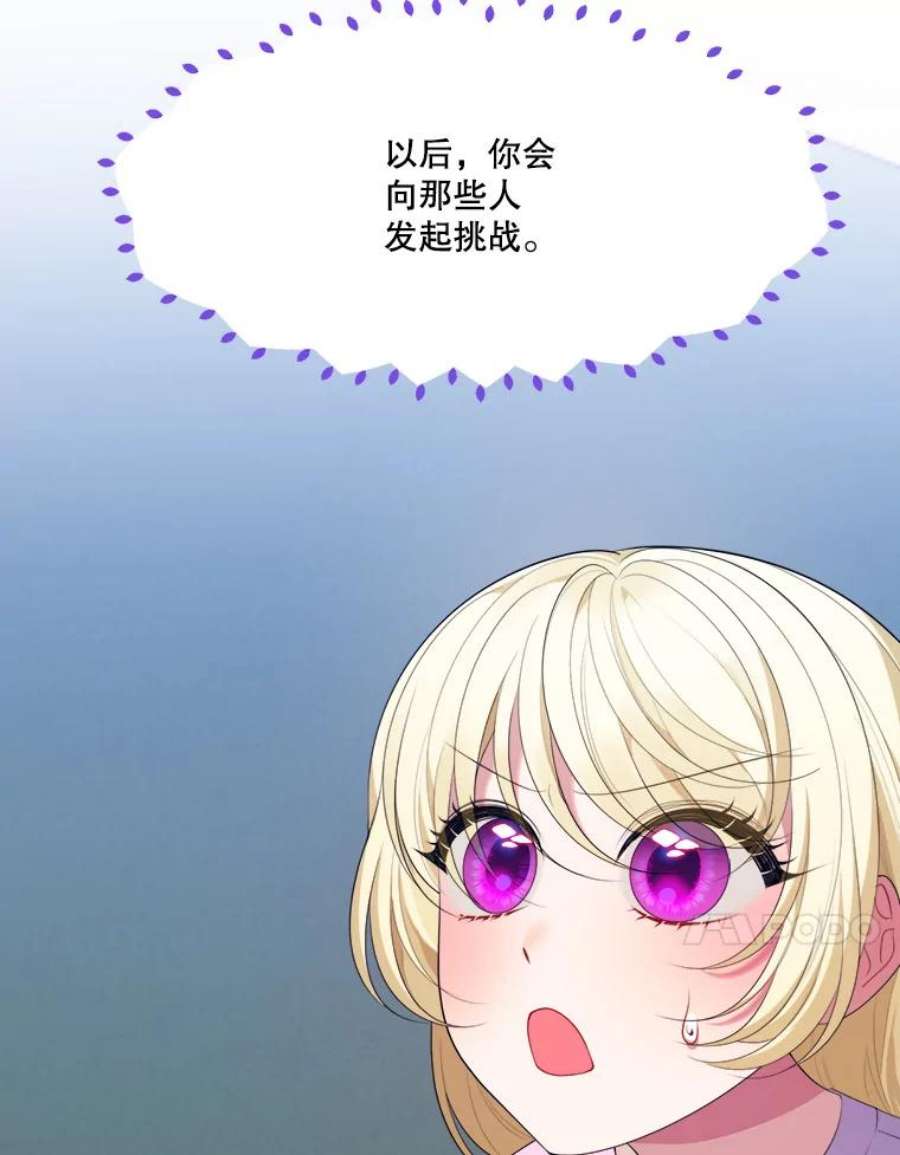 未来每步都是花路41.恢复健康