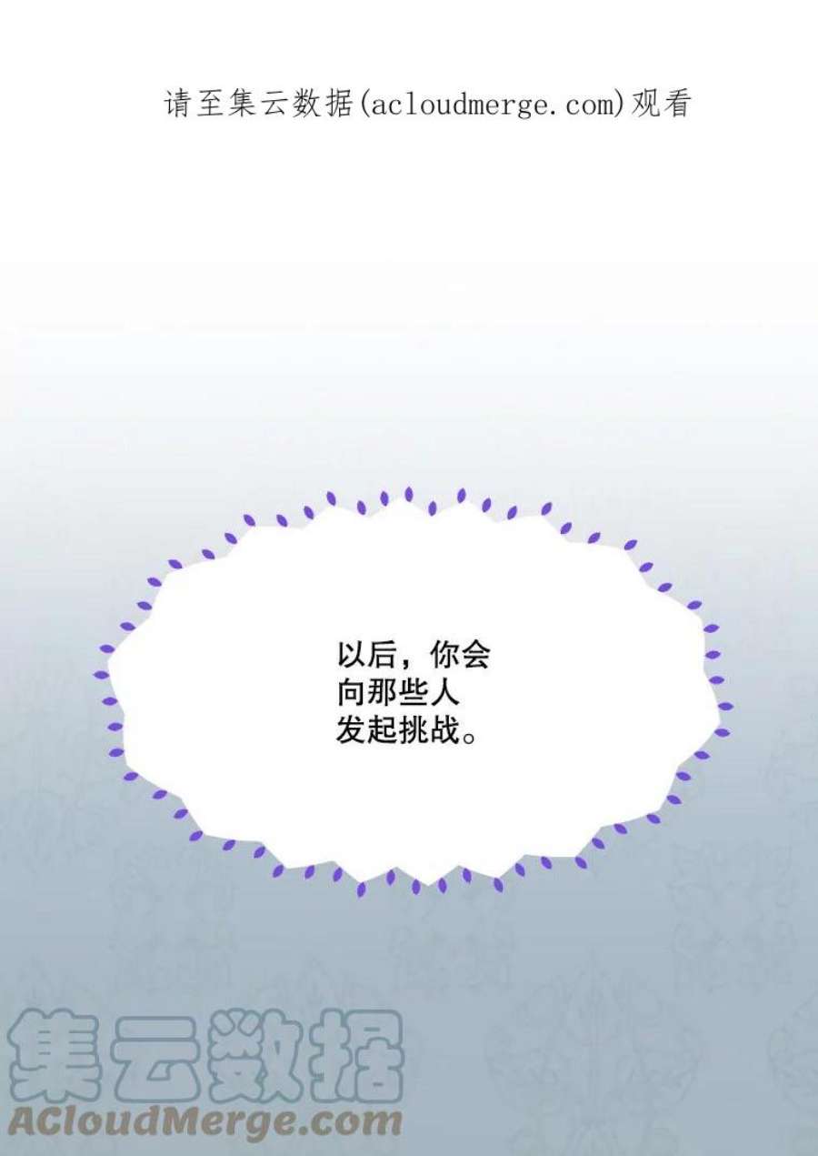 未来每步都是花路42.暴露身份