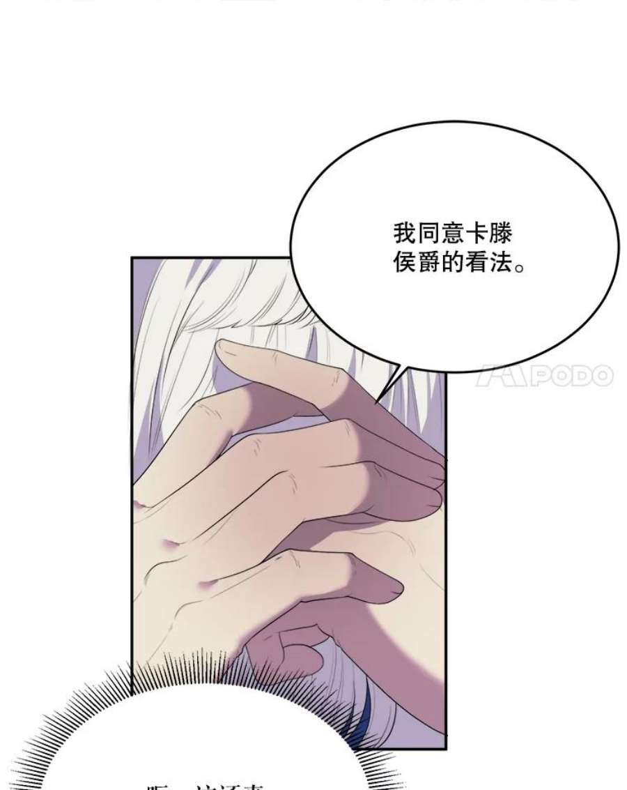 未来每步都是花路42.暴露身份