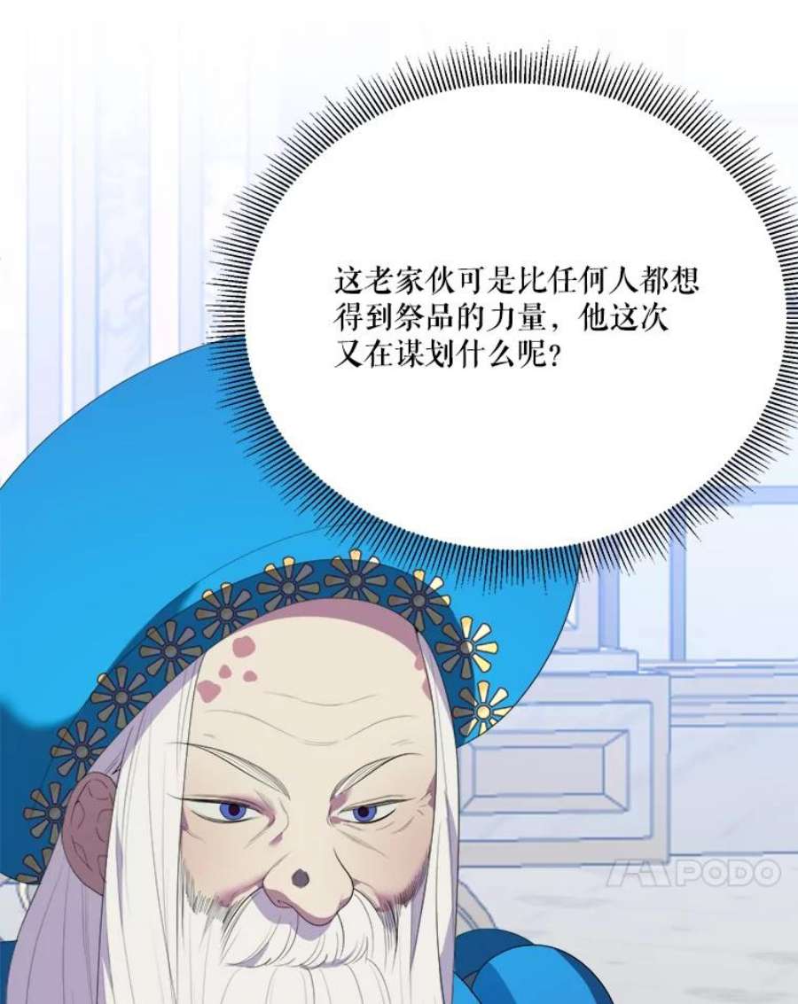 未来每步都是花路42.暴露身份