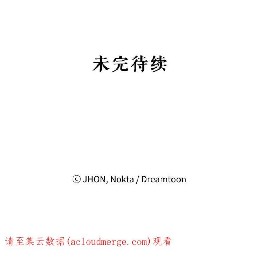 未来每步都是花路42.暴露身份