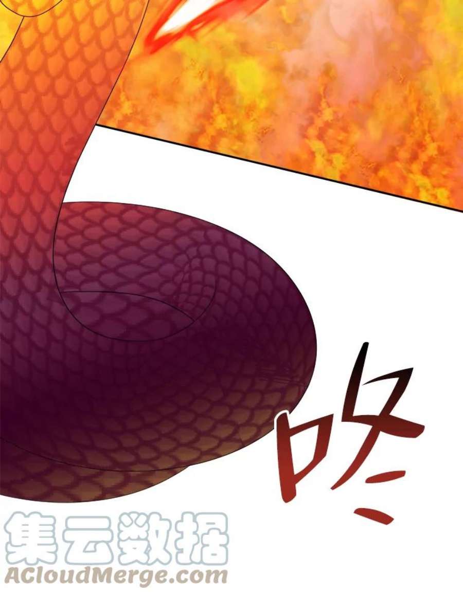 未来每步都是花路42.暴露身份