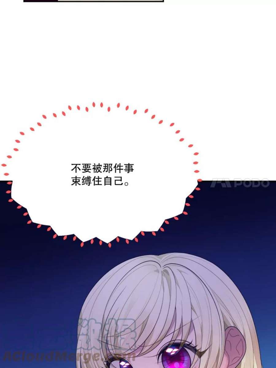 未来每步都是花路42.暴露身份