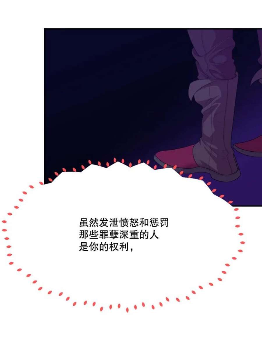 未来每步都是花路42.暴露身份