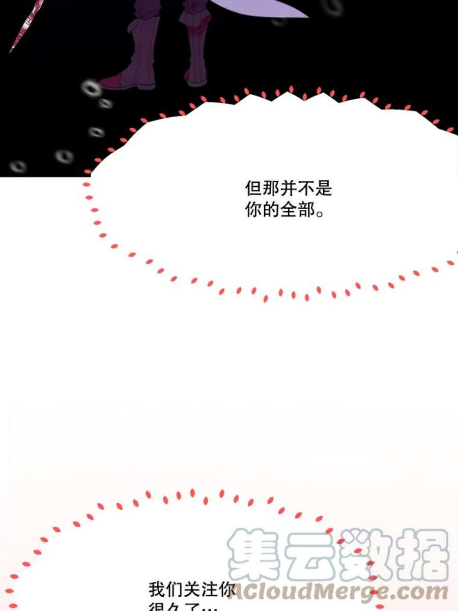 未来每步都是花路42.暴露身份