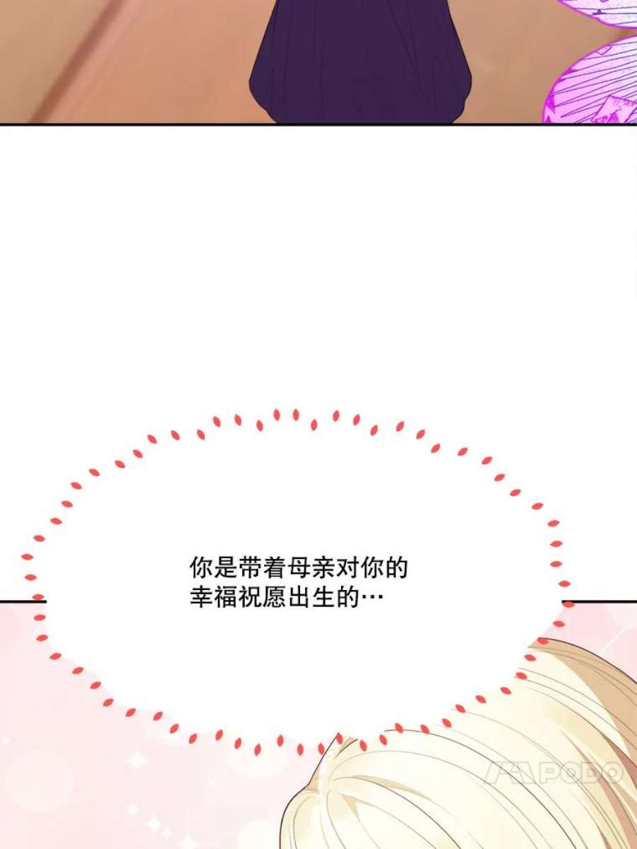 未来每步都是花路42.暴露身份