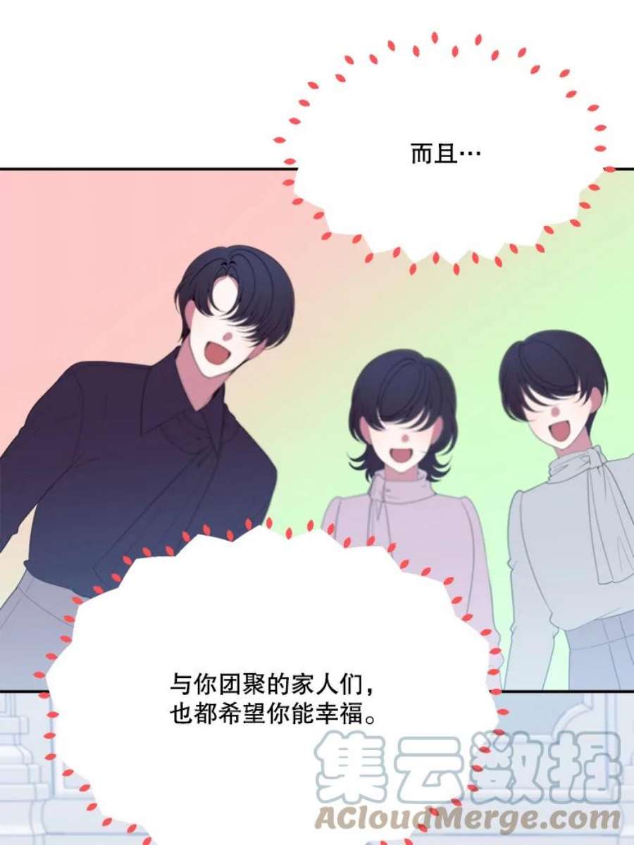 未来每步都是花路42.暴露身份
