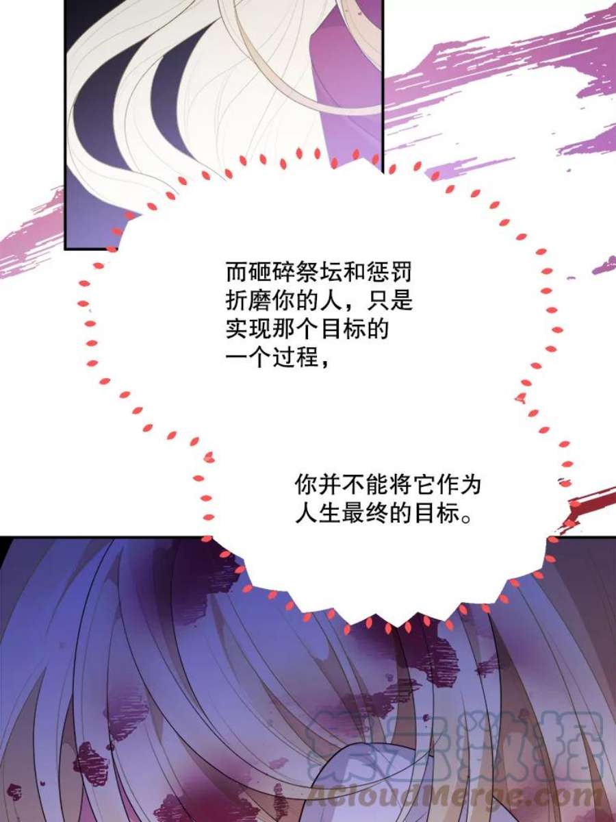 未来每步都是花路42.暴露身份
