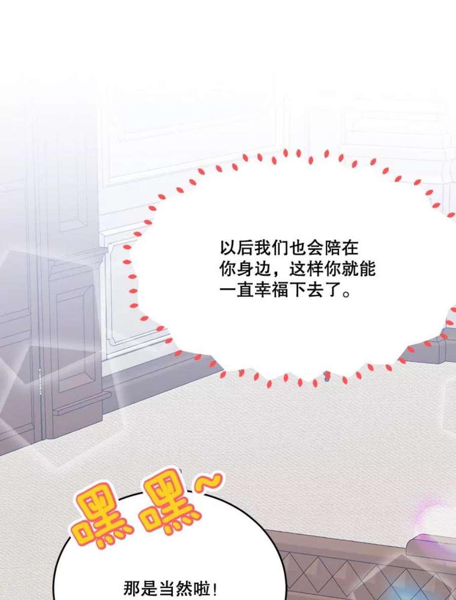 未来每步都是花路42.暴露身份