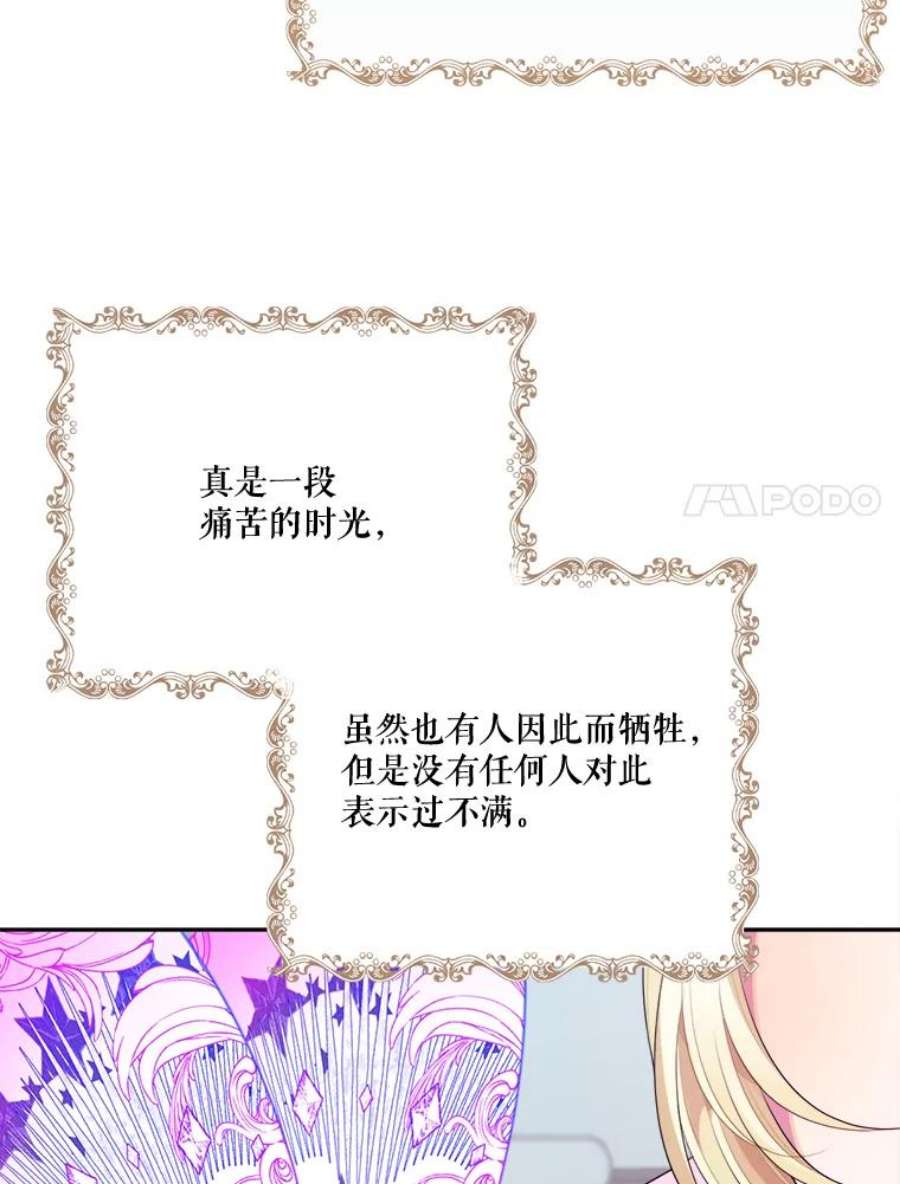 未来每步都是花路42.暴露身份