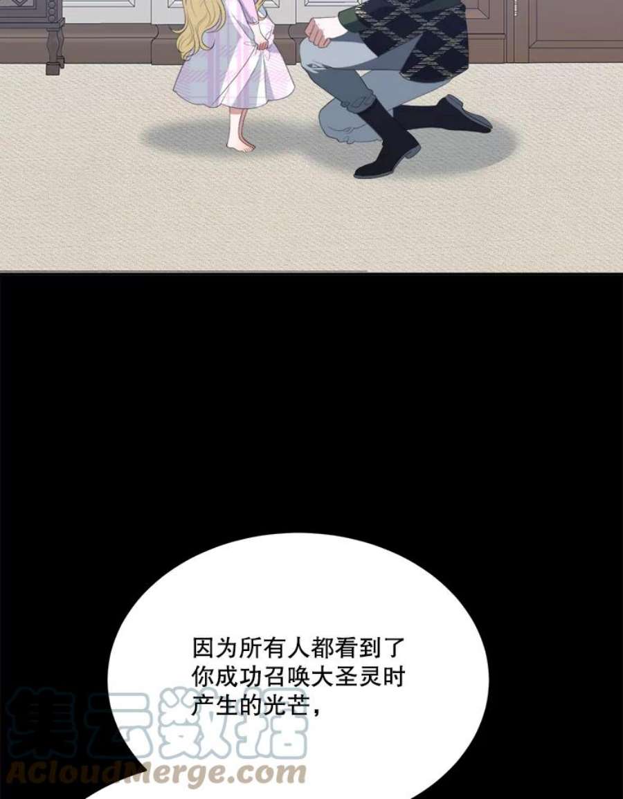 未来每步都是花路42.暴露身份