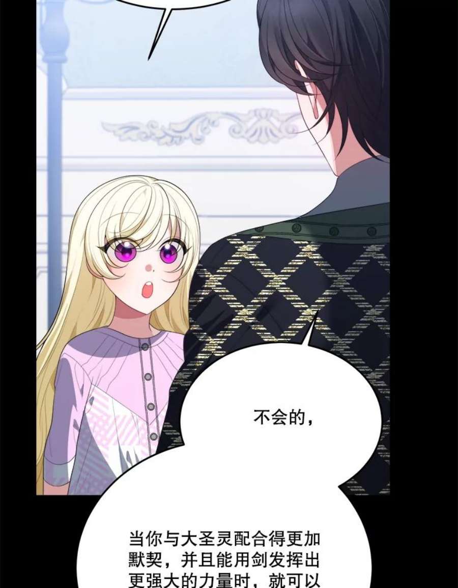 未来每步都是花路42.暴露身份