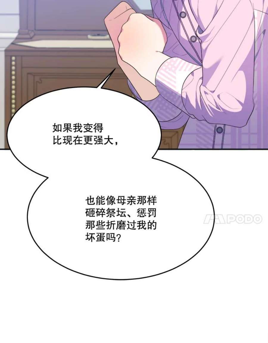 未来每步都是花路42.暴露身份