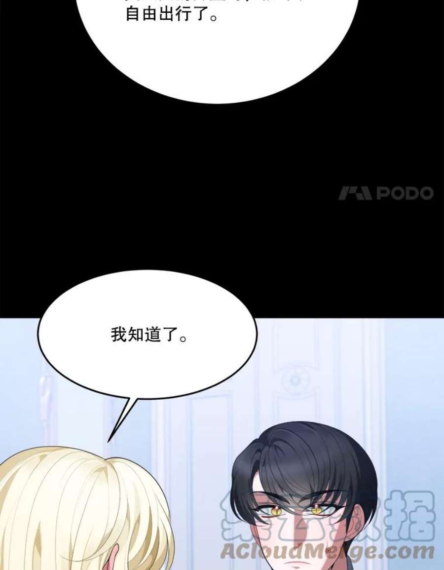 未来每步都是花路42.暴露身份