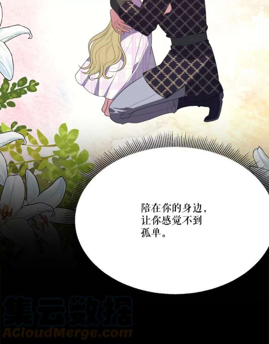 未来每步都是花路42.暴露身份