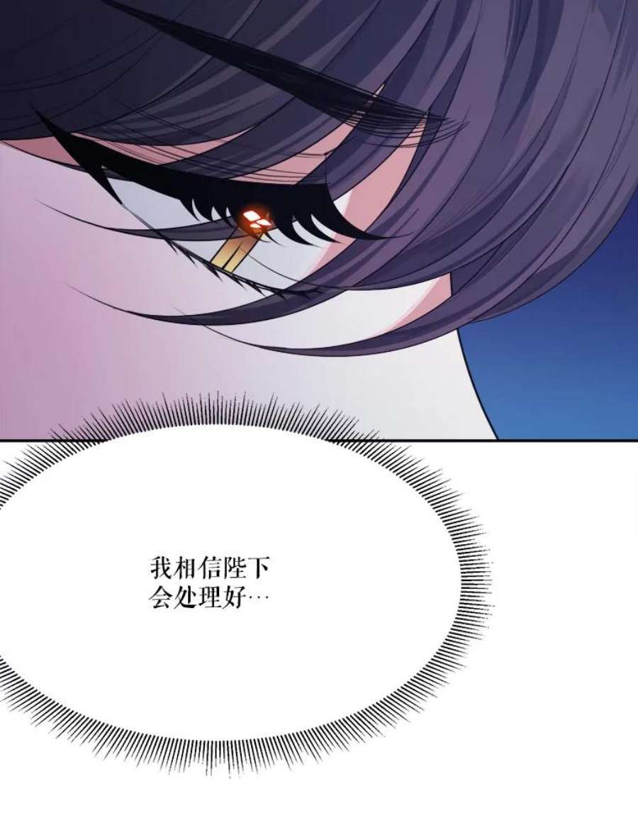 未来每步都是花路42.暴露身份