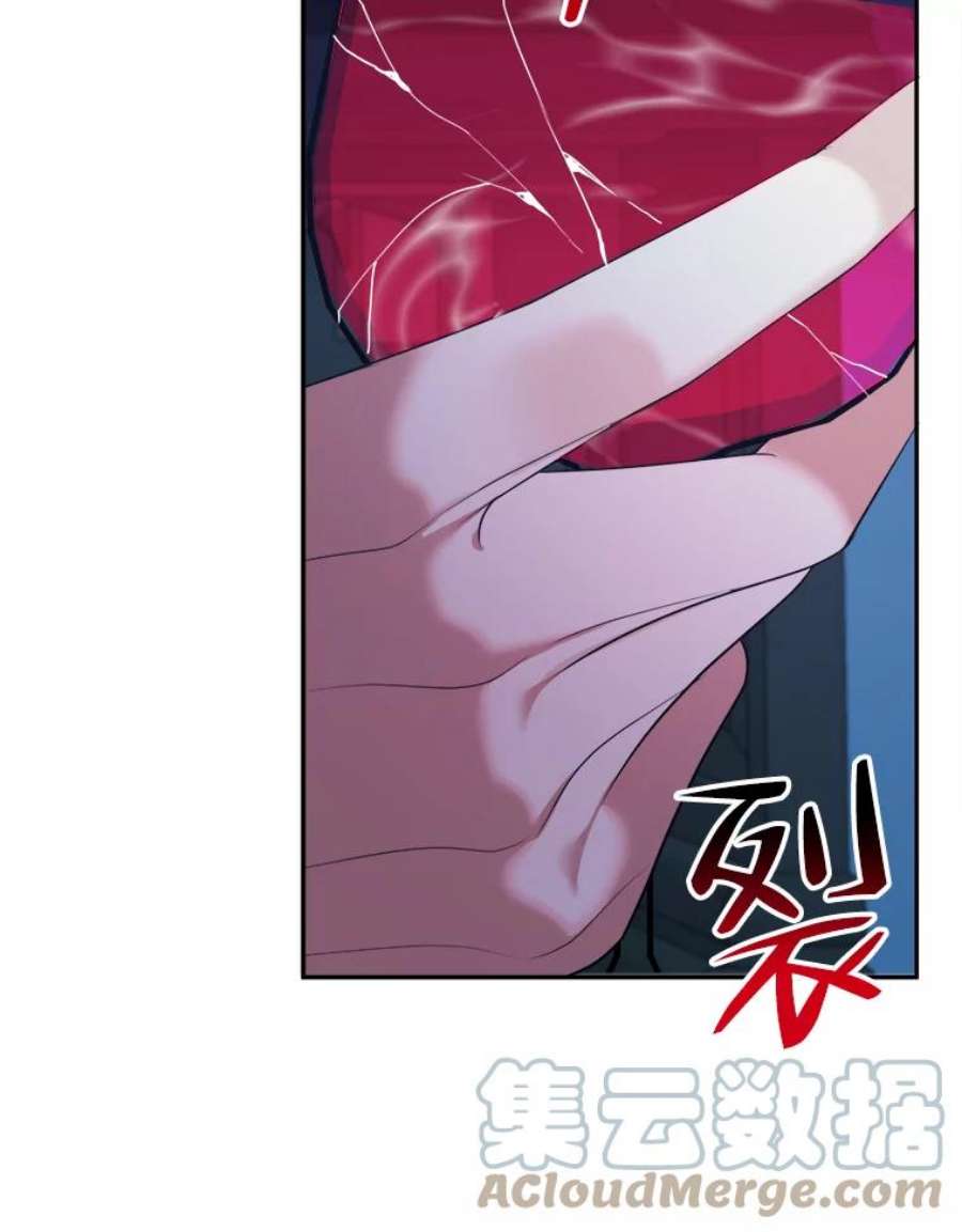 未来每步都是花路42.暴露身份