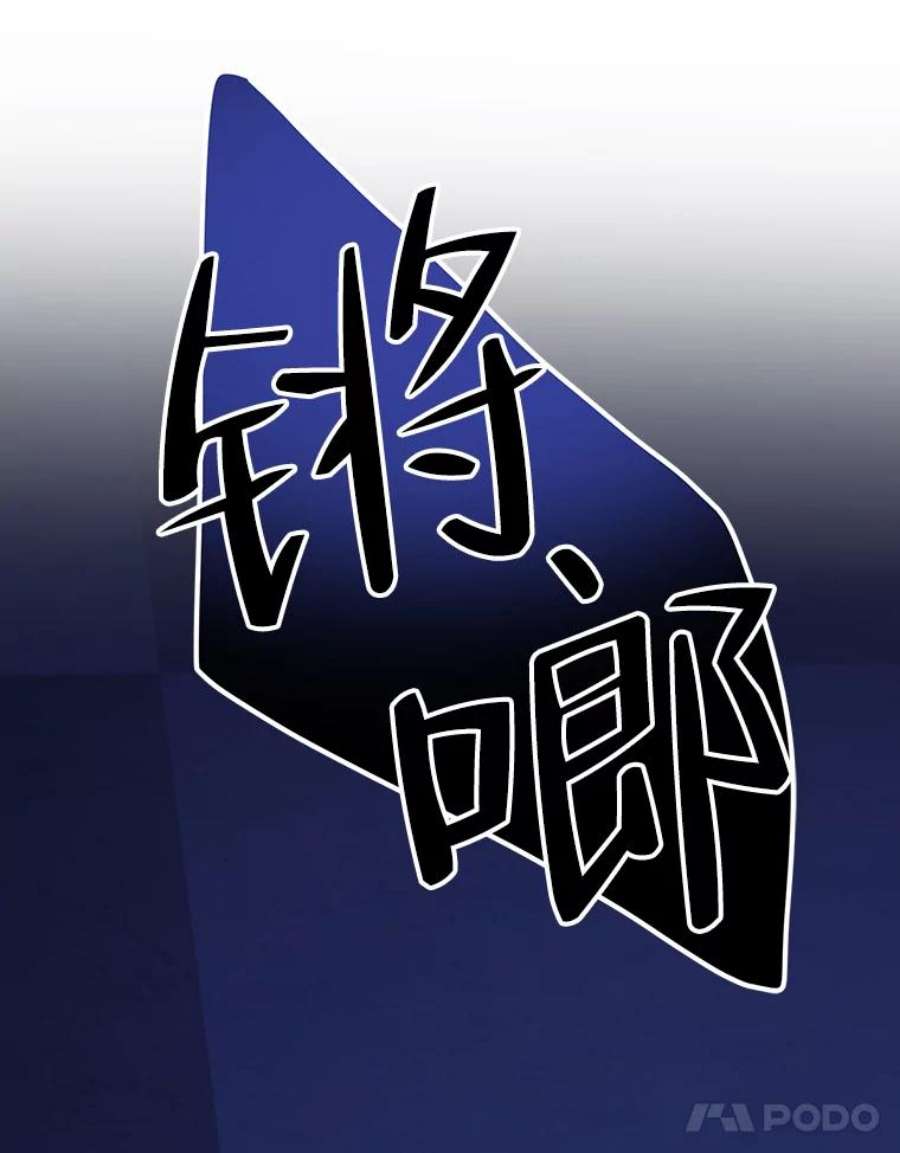未来每步都是花路42.暴露身份