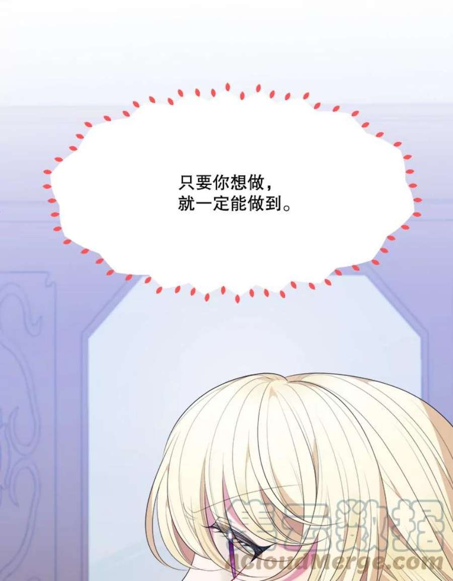 未来每步都是花路42.暴露身份