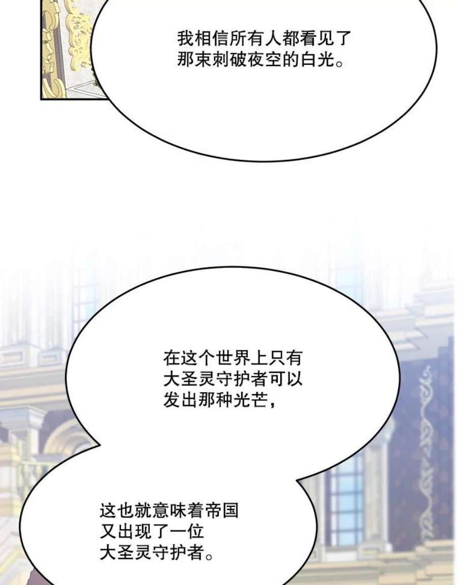 未来每步都是花路42.暴露身份