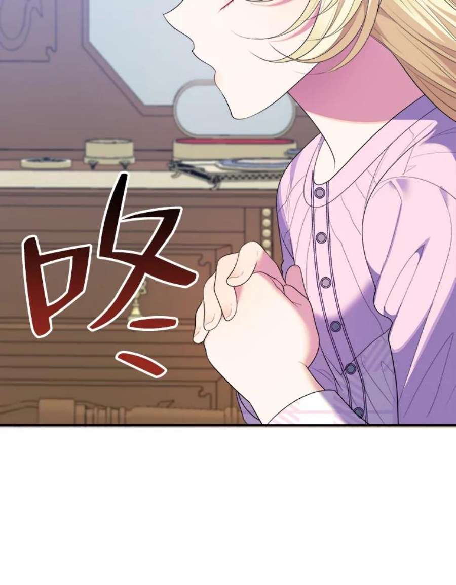 未来每步都是花路42.暴露身份