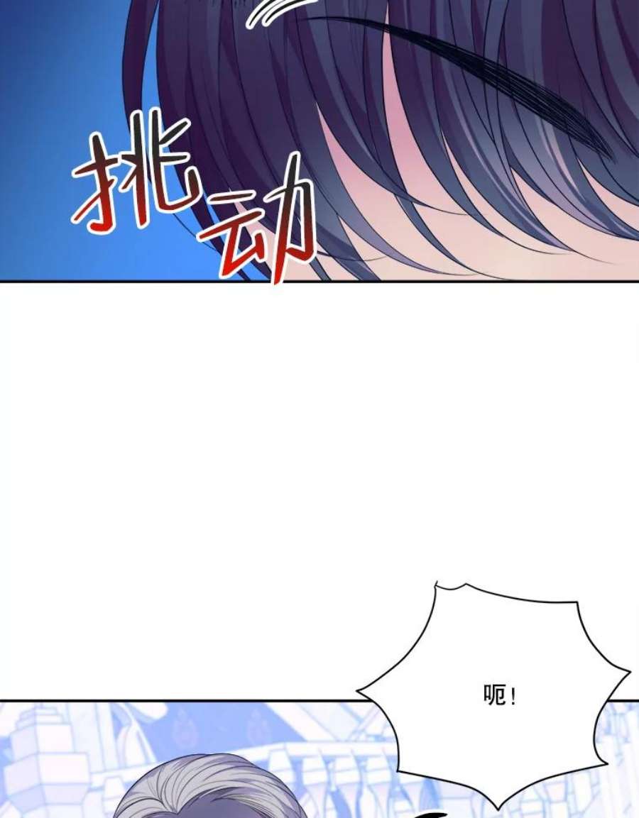 未来每步都是花路42.暴露身份