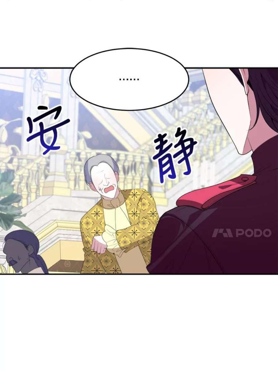 未来每步都是花路42.暴露身份