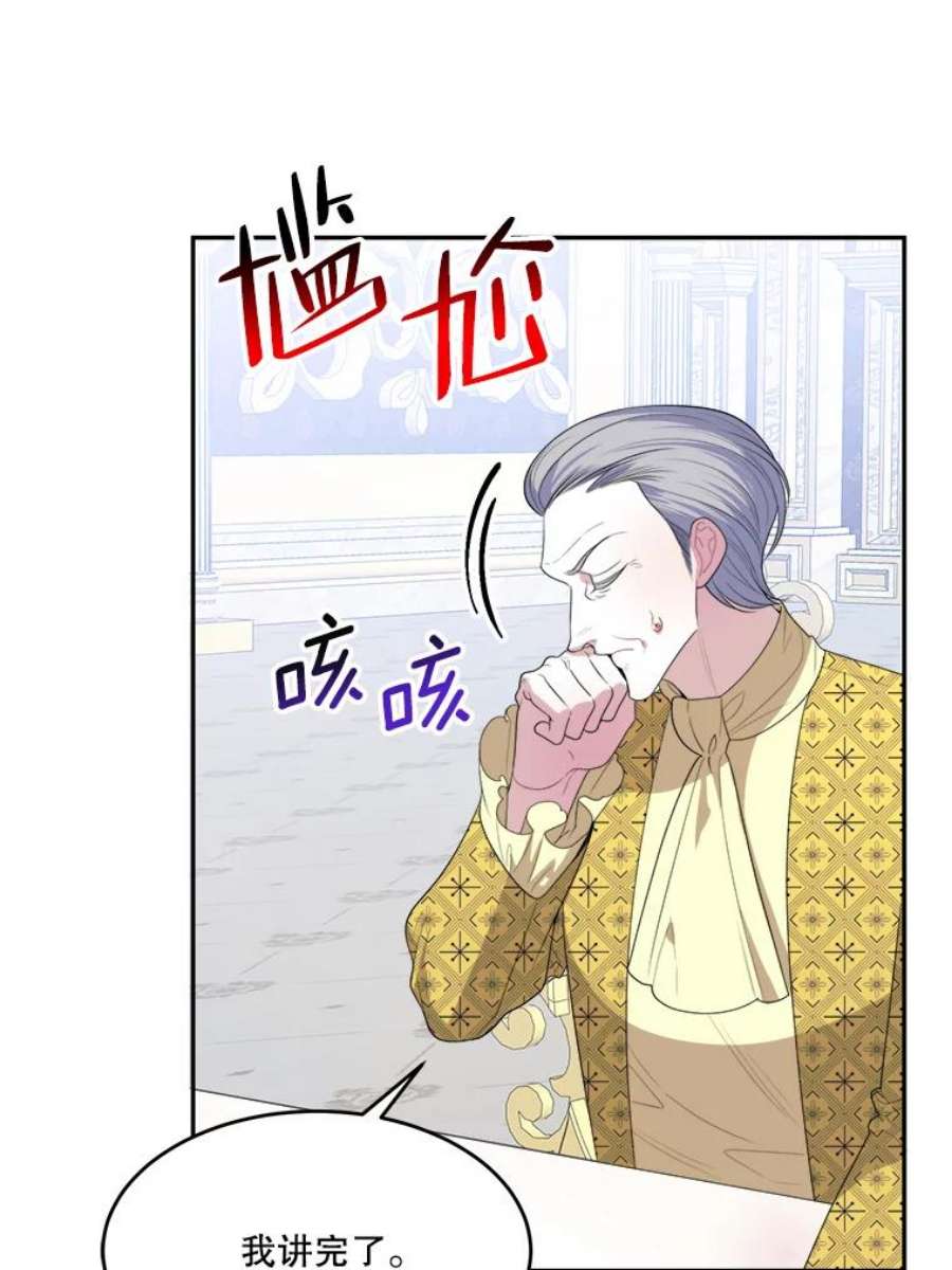 未来每步都是花路42.暴露身份