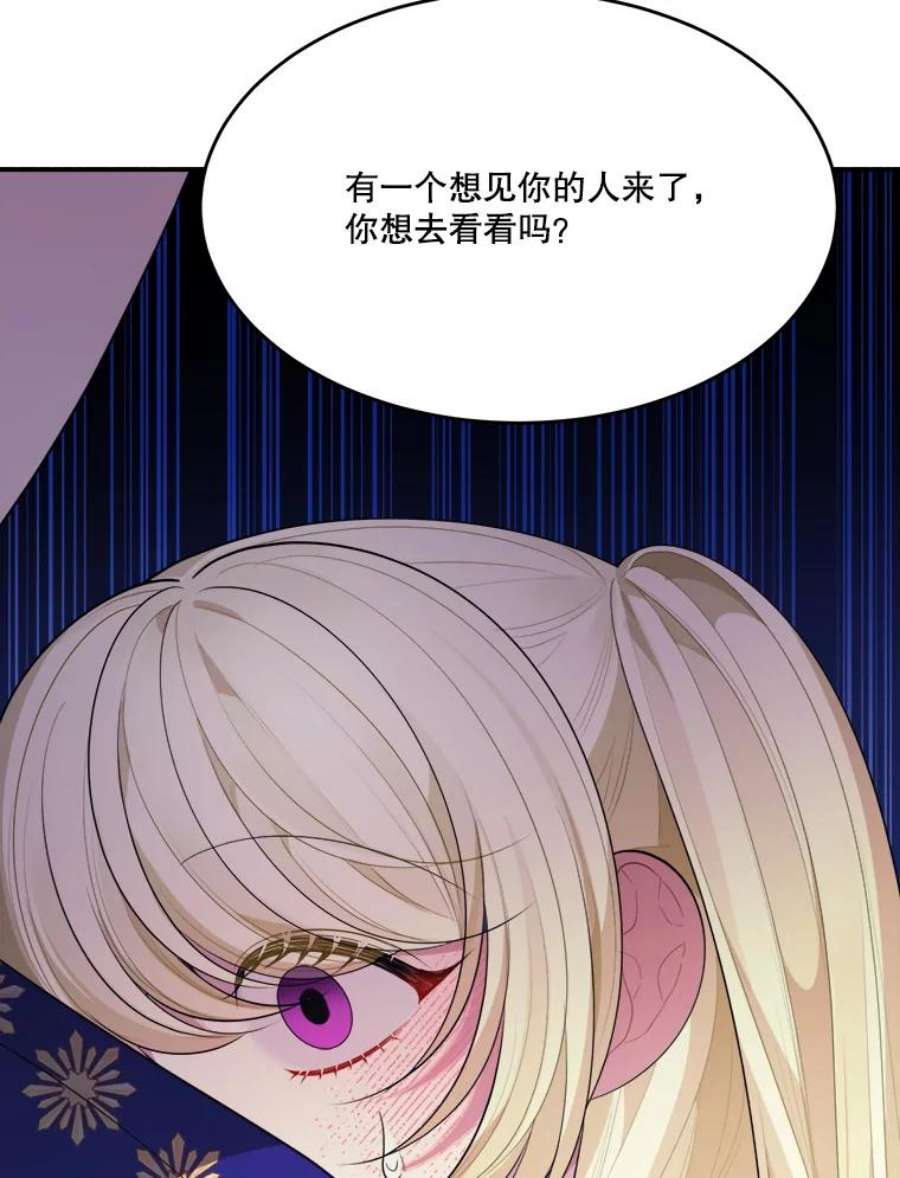 未来每步都是花路43.计划派对