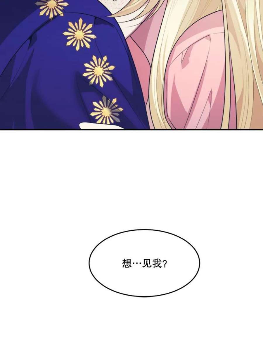 未来每步都是花路43.计划派对