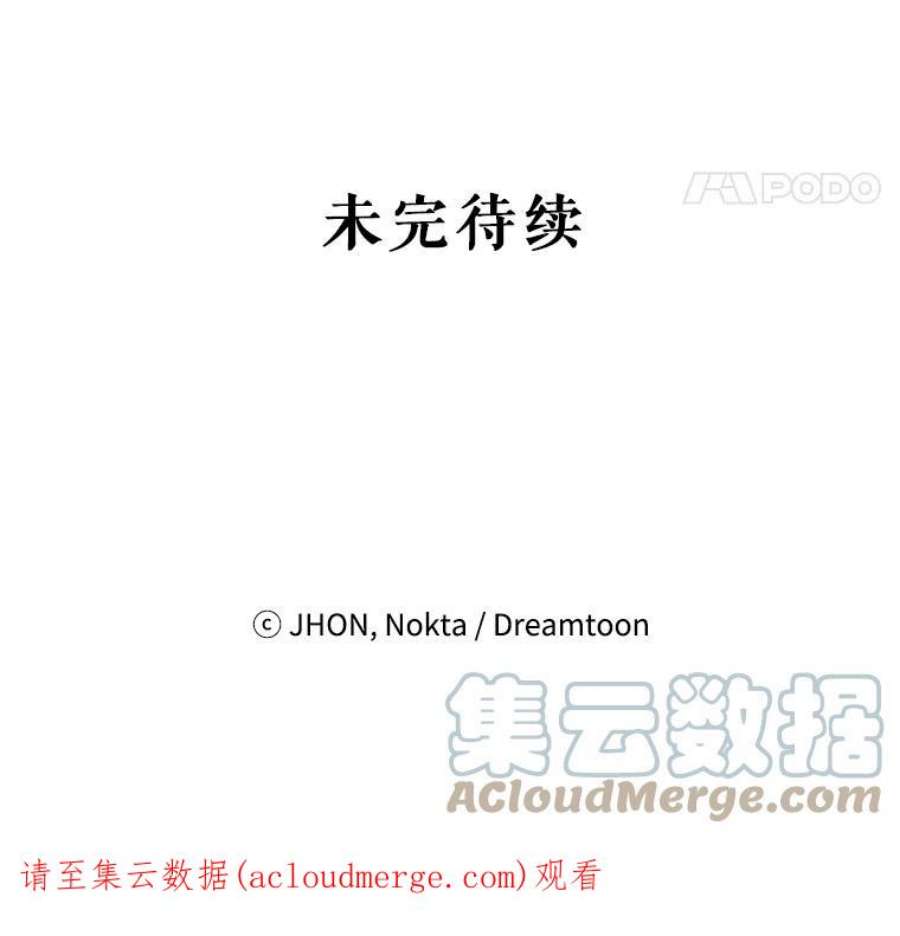 未来每步都是花路43.计划派对