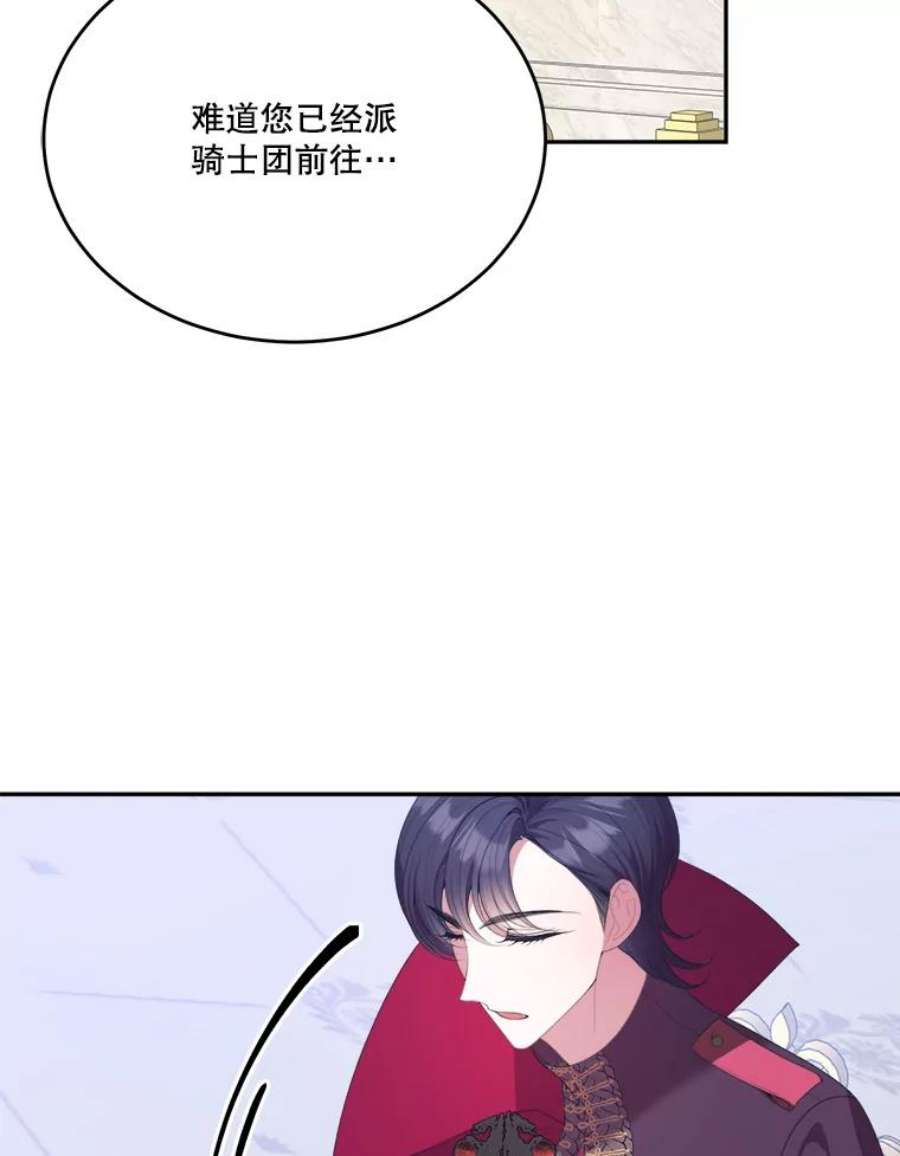未来每步都是花路43.计划派对