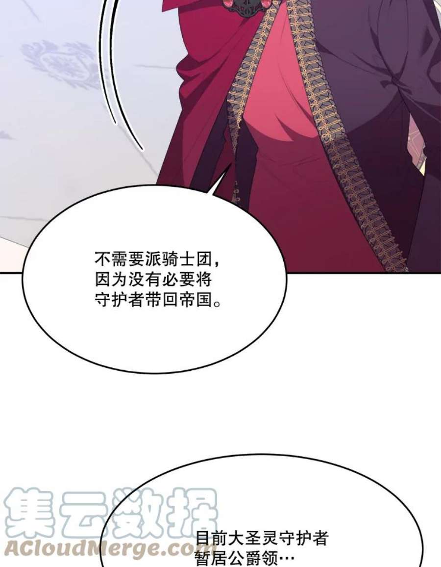 未来每步都是花路43.计划派对