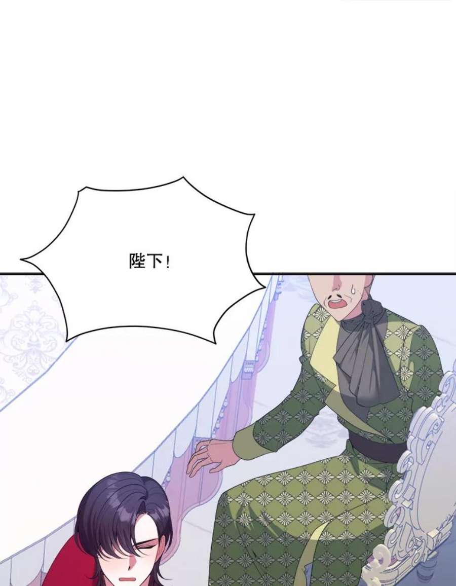 未来每步都是花路43.计划派对
