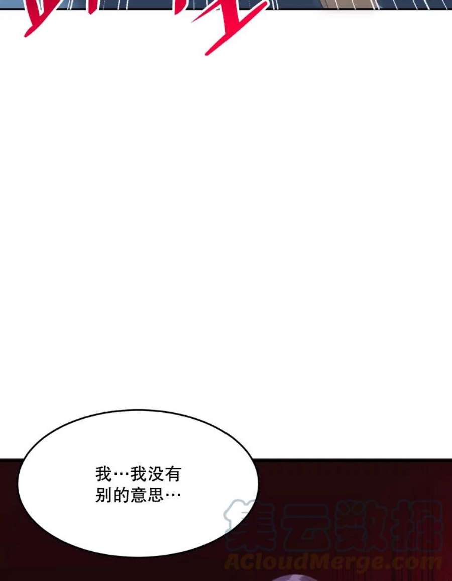 未来每步都是花路43.计划派对