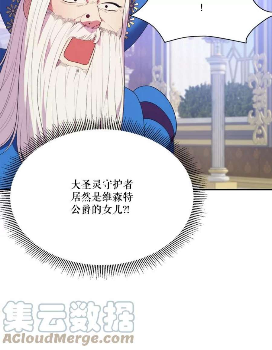未来每步都是花路43.计划派对