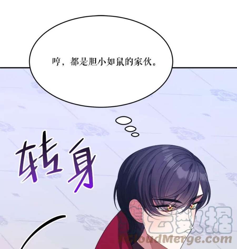 未来每步都是花路43.计划派对