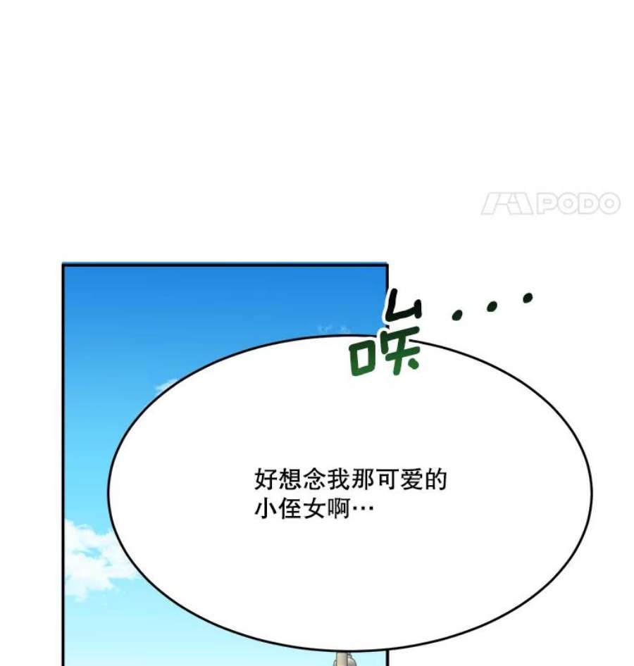 未来每步都是花路43.计划派对