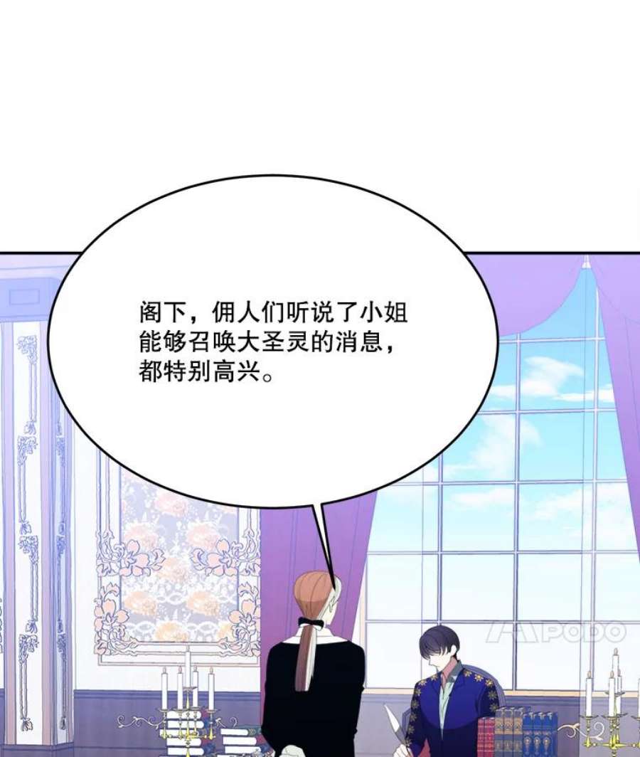 未来每步都是花路43.计划派对