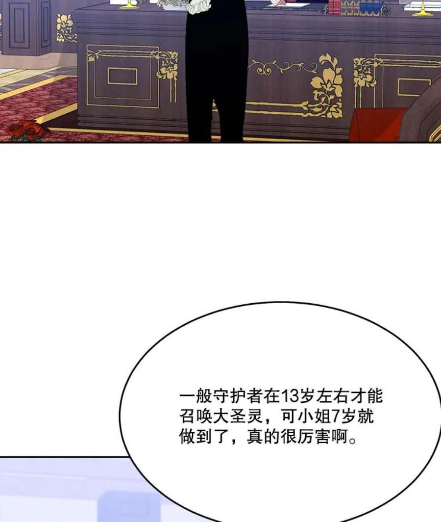 未来每步都是花路43.计划派对