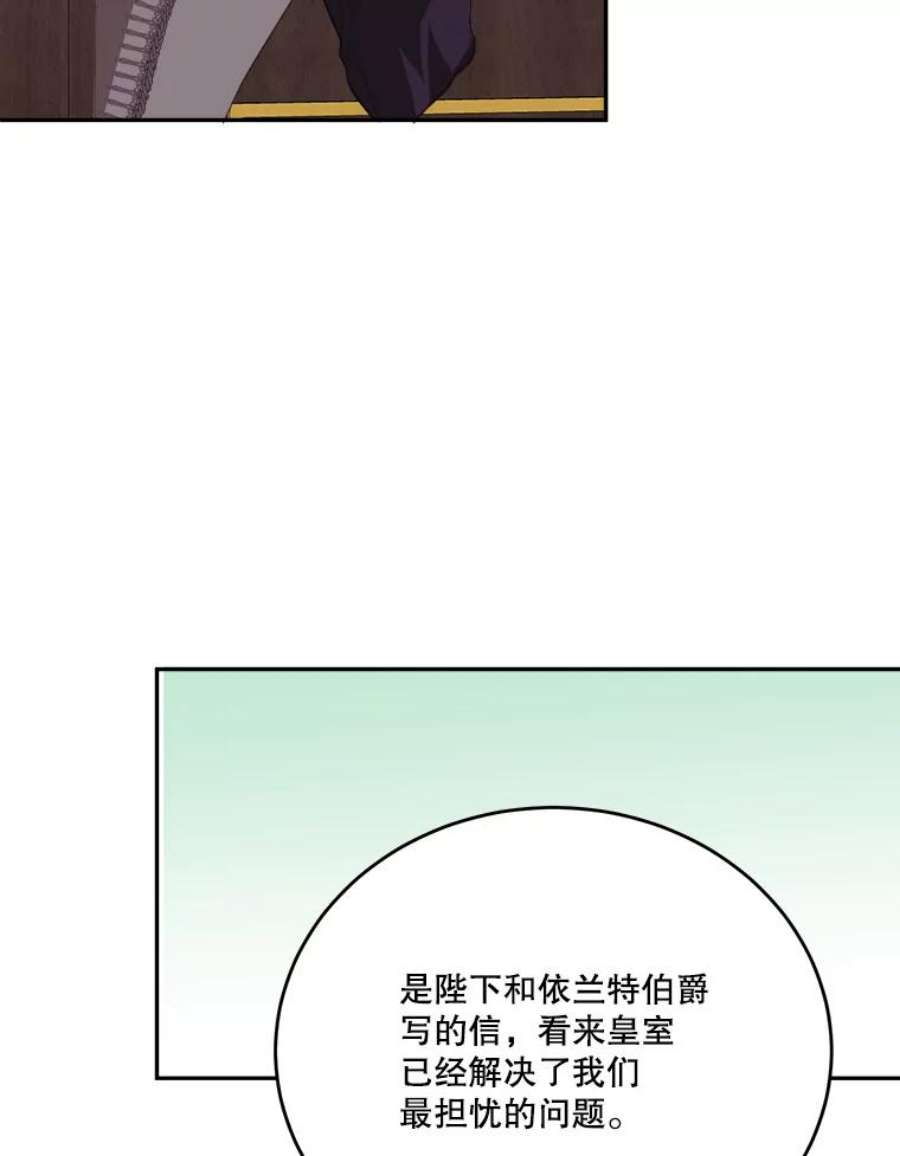 未来每步都是花路43.计划派对