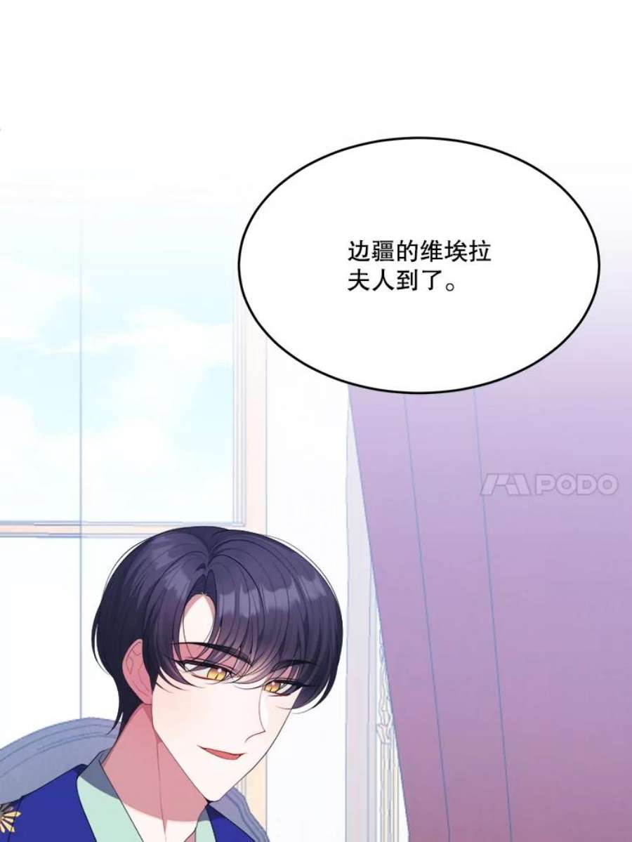 未来每步都是花路43.计划派对