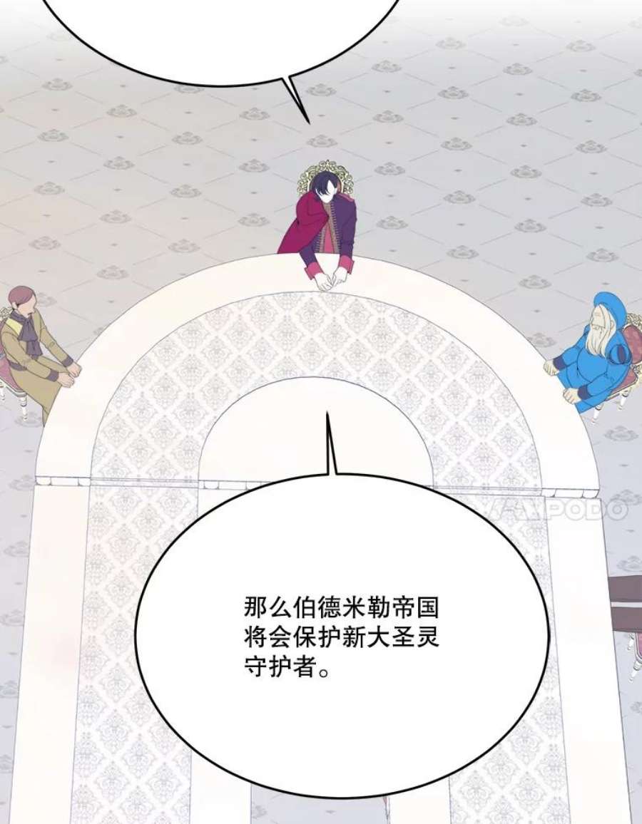 未来每步都是花路43.计划派对