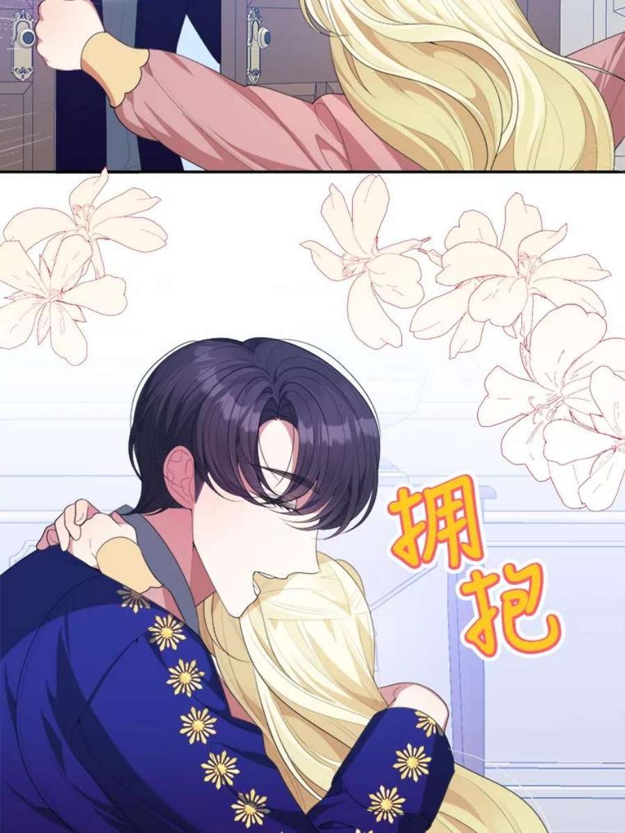 未来每步都是花路43.计划派对