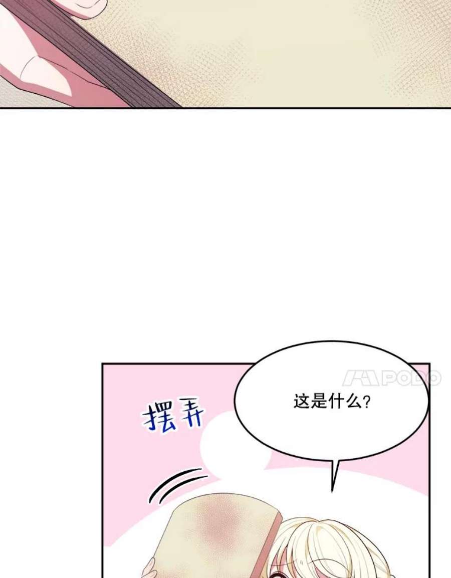 未来每步都是花路43.计划派对